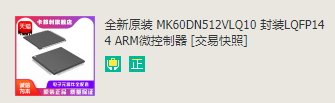 交易截图
