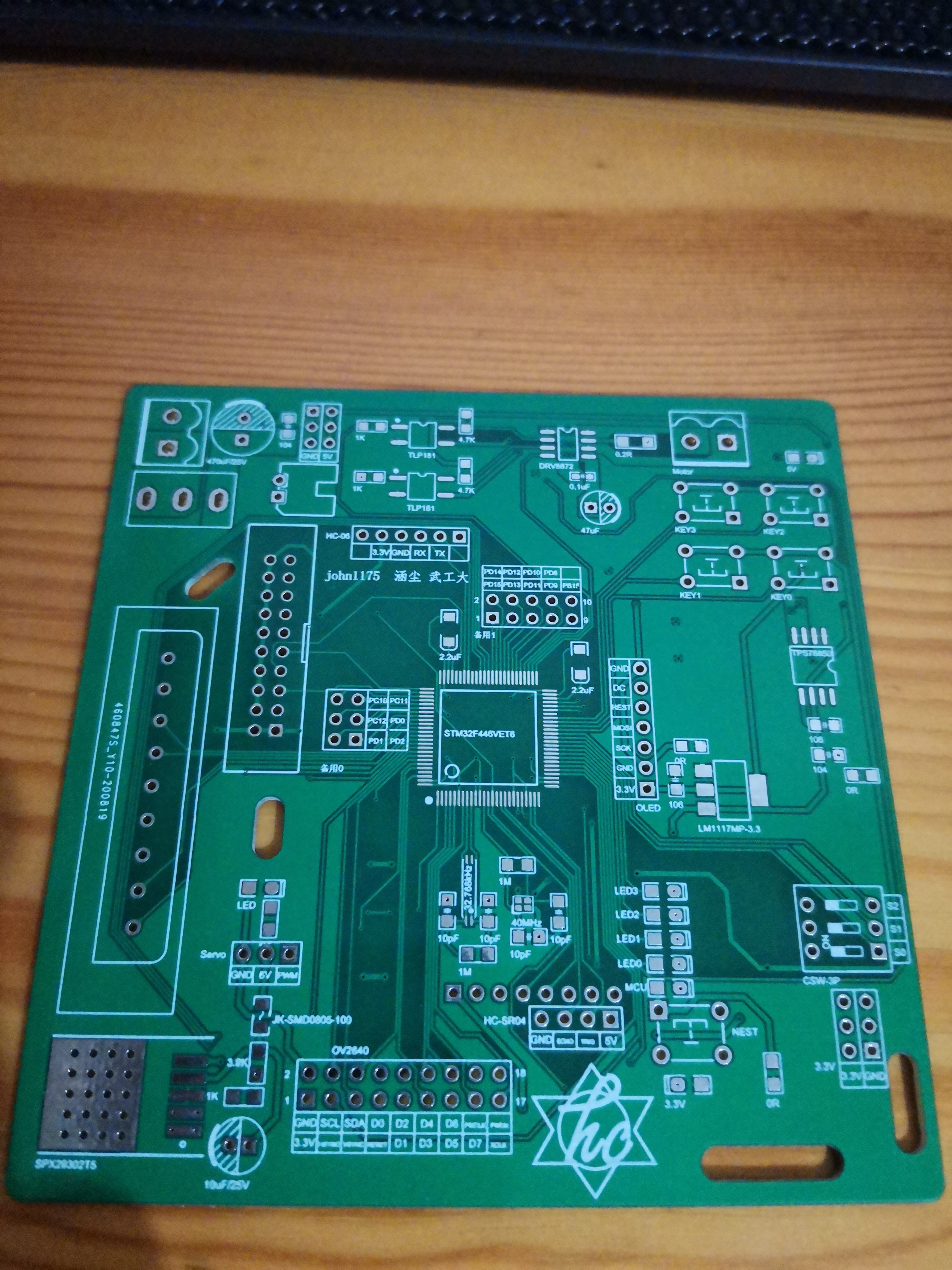 PCB正面